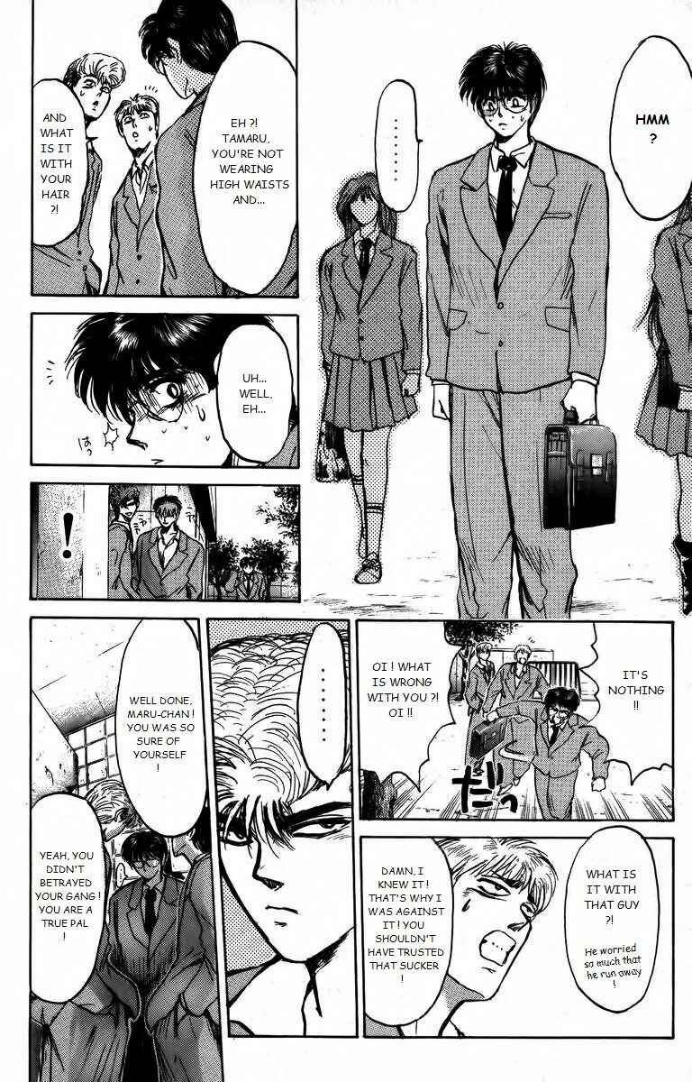 Page 16 Chapter 162 Shonan Junai-gumi!