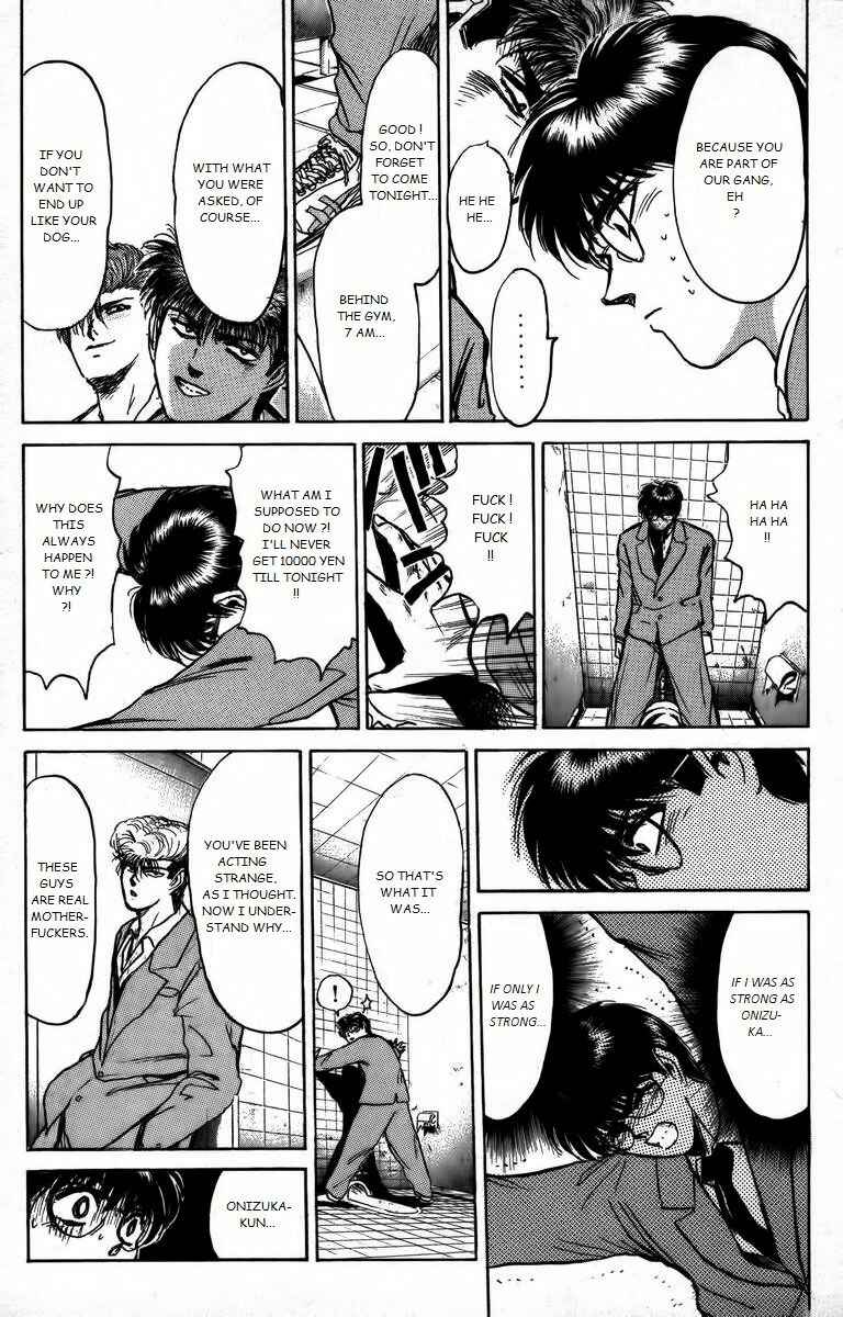Page 17 Chapter 162 Shonan Junai-gumi!