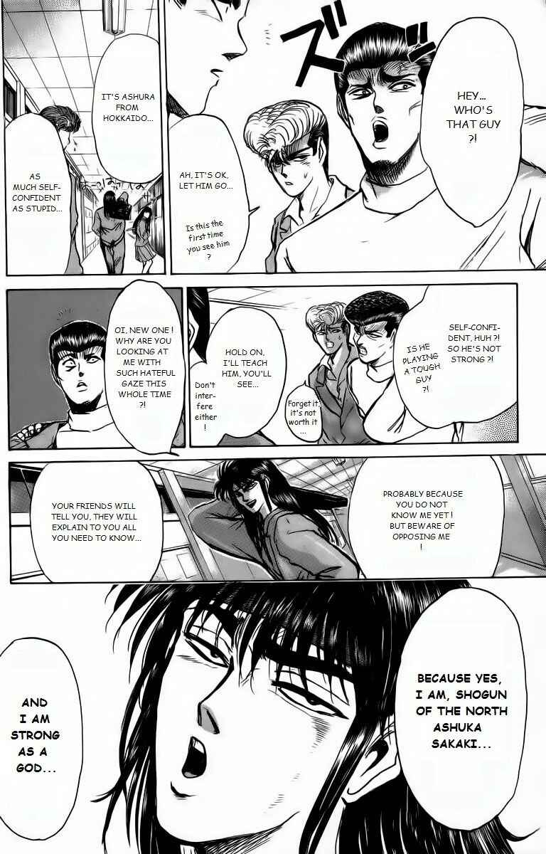 Page 2 Chapter 162 Shonan Junai-gumi!
