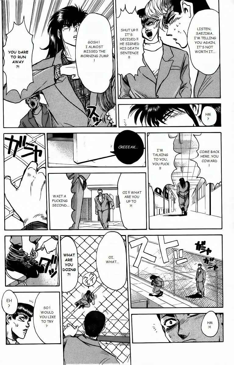 Page 4 Chapter 162 Shonan Junai-gumi!