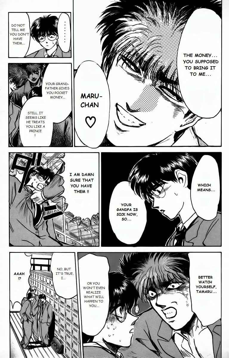 Page 7 Chapter 162 Shonan Junai-gumi!
