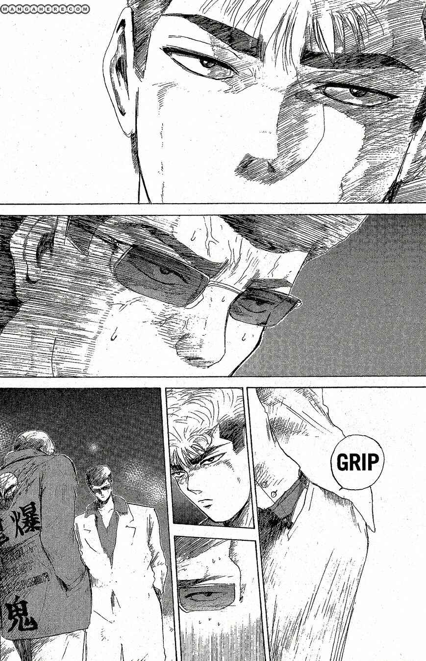Page 13 Chapter 205 Shonan Junai-gumi!