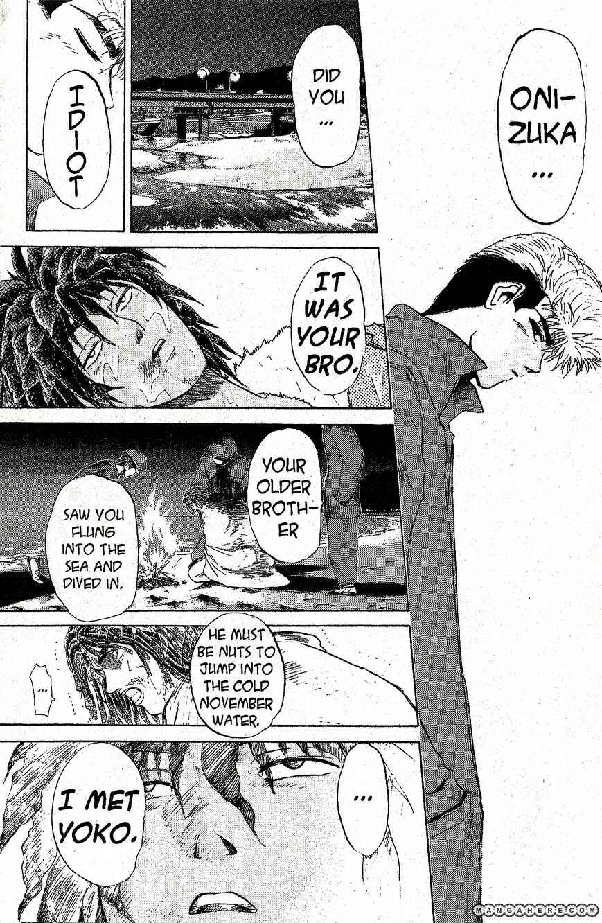 Page 8 Chapter 205 Shonan Junai-gumi!