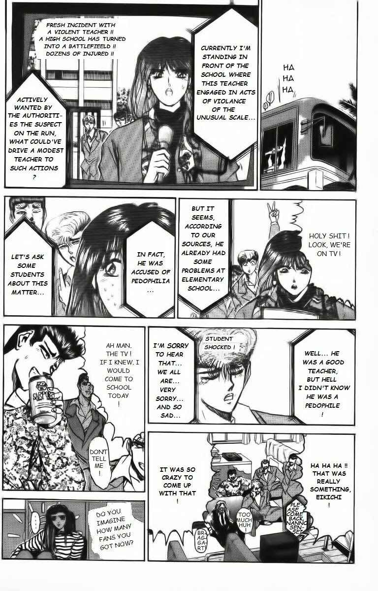 Page 2 Chapter 159 Shonan Junai-gumi!