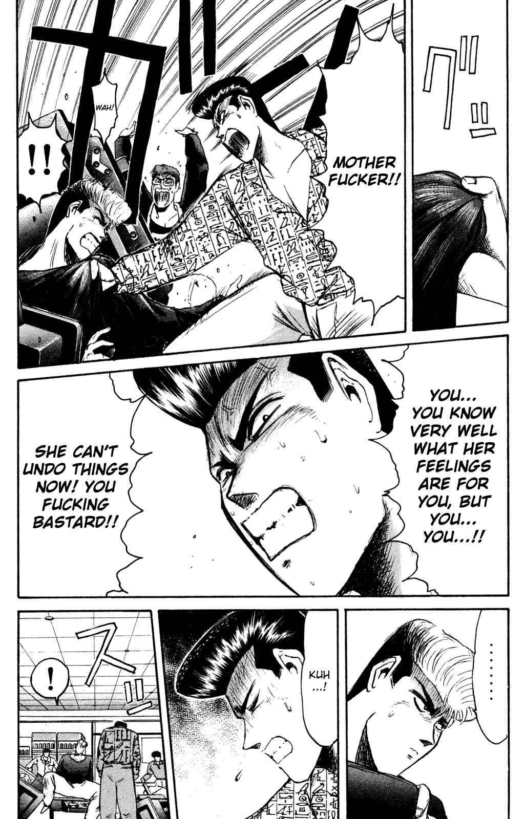 Page 2 Chapter 87 Shonan Junai-gumi!