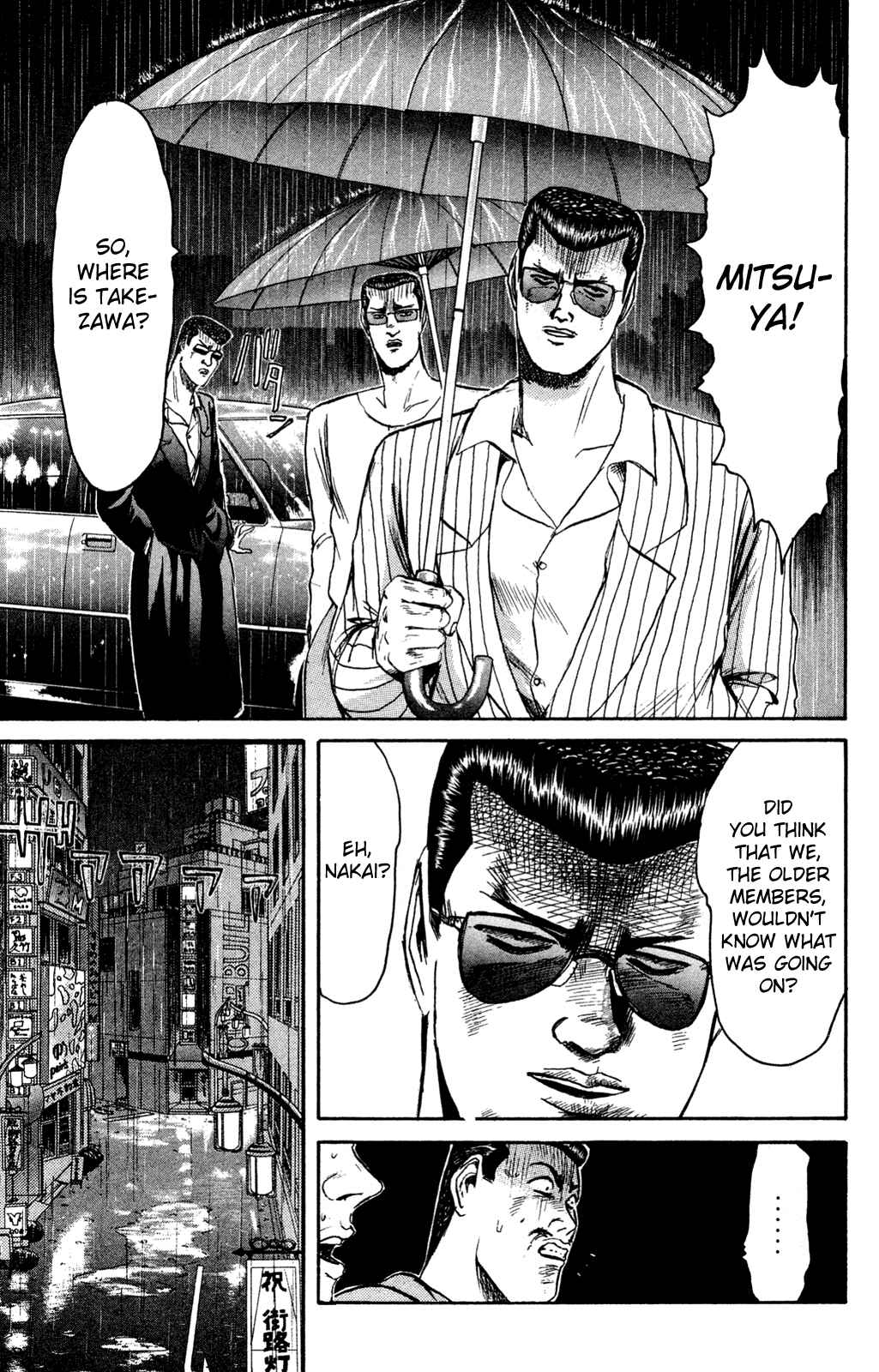 Page 7 Chapter 87 Shonan Junai-gumi!