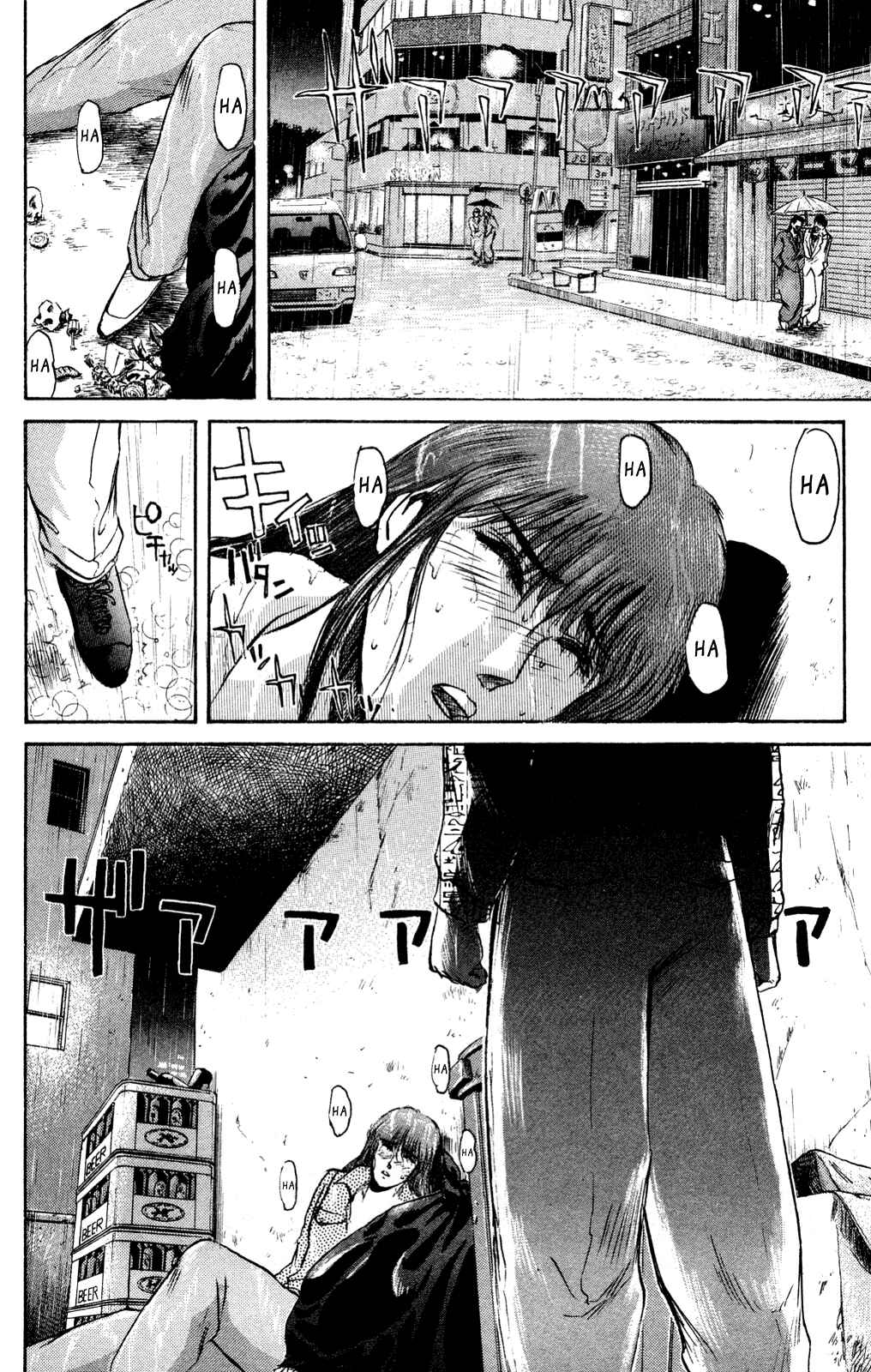 Page 8 Chapter 87 Shonan Junai-gumi!