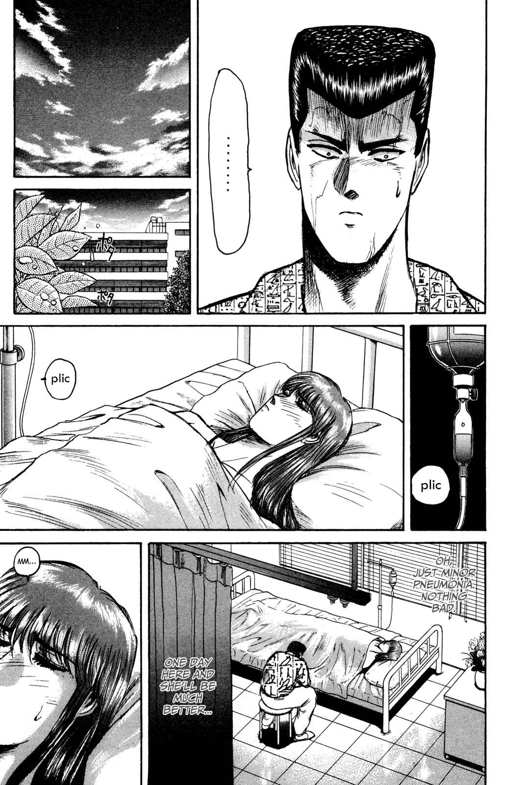 Page 9 Chapter 87 Shonan Junai-gumi!