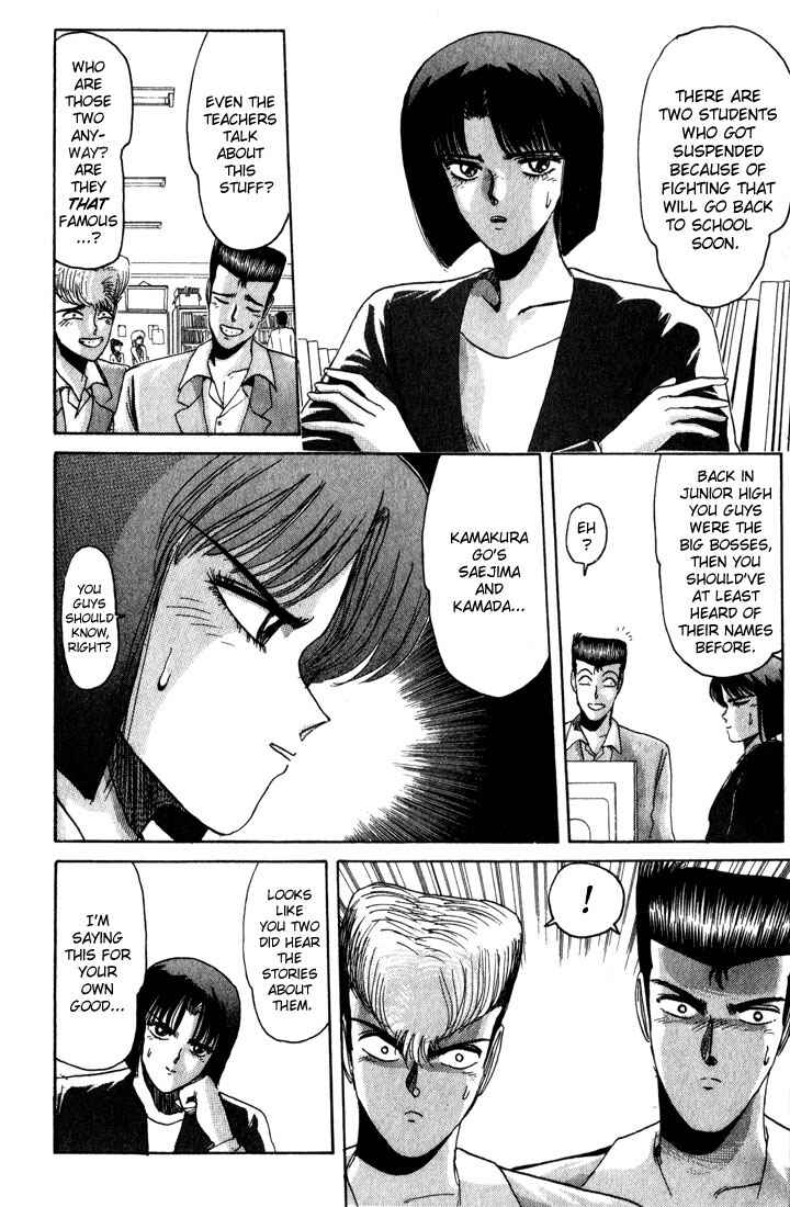 Page 10 Chapter 25 Shonan Junai-gumi!