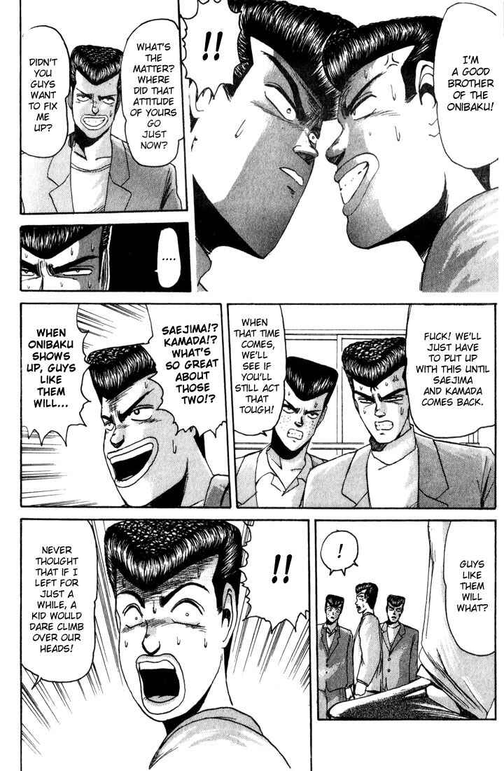 Page 12 Chapter 25 Shonan Junai-gumi!