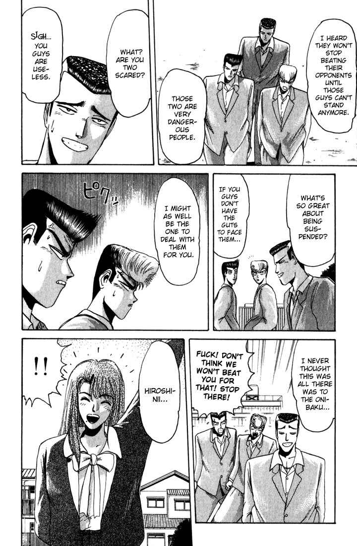 Page 14 Chapter 25 Shonan Junai-gumi!
