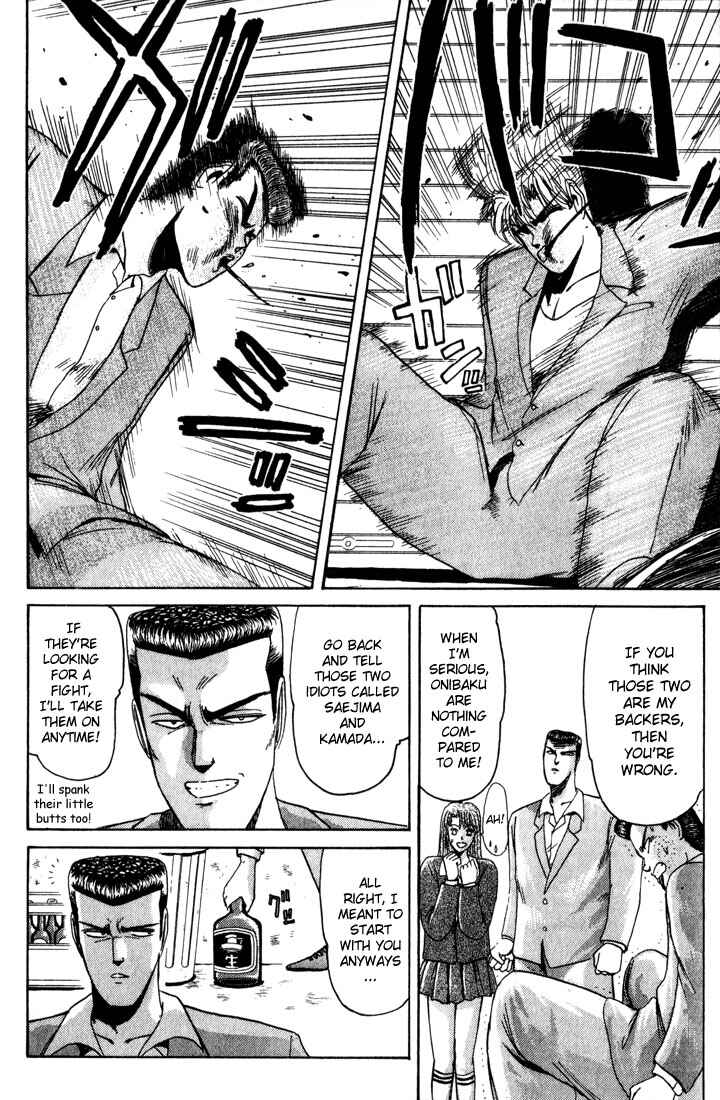 Page 18 Chapter 25 Shonan Junai-gumi!