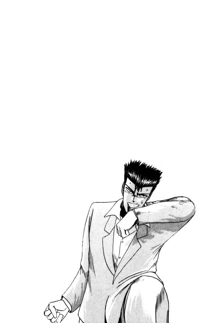Page 20 Chapter 25 Shonan Junai-gumi!