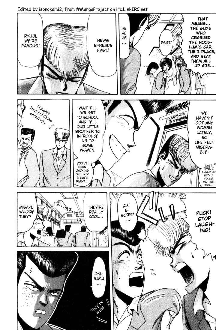 Page 4 Chapter 25 Shonan Junai-gumi!