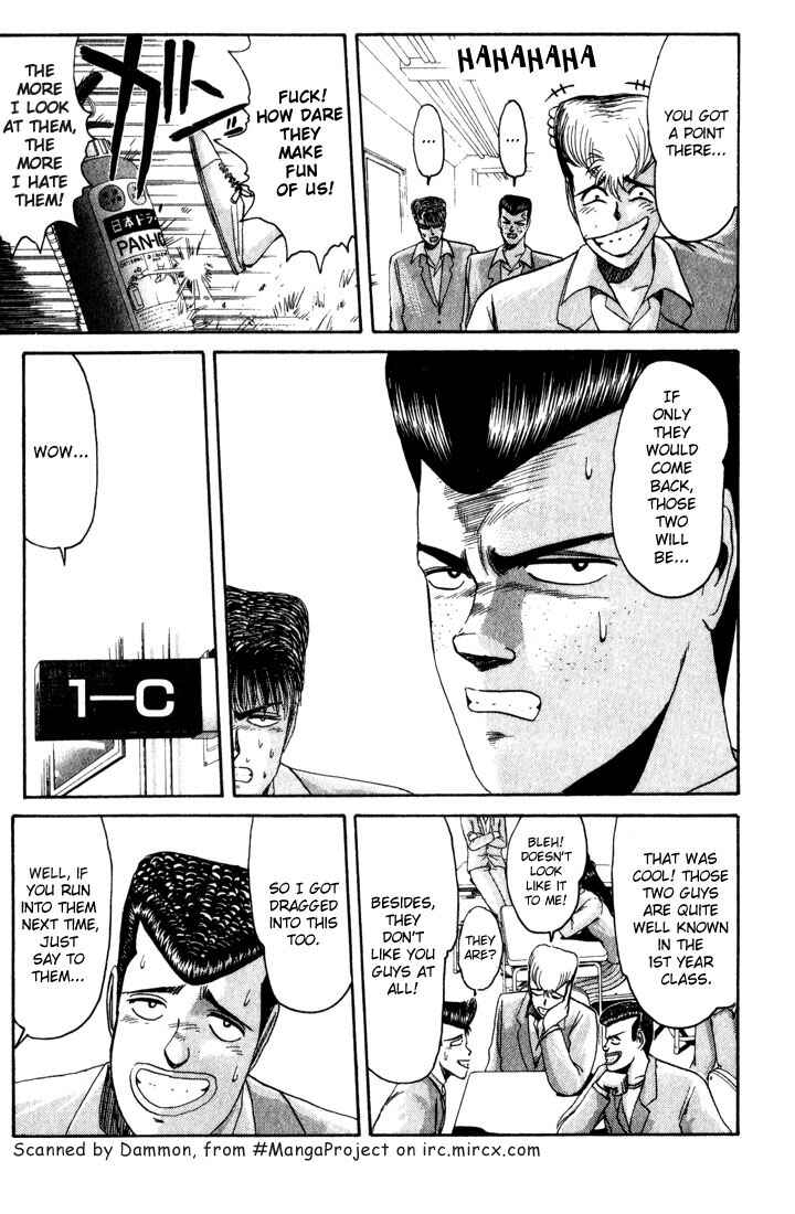 Page 7 Chapter 25 Shonan Junai-gumi!