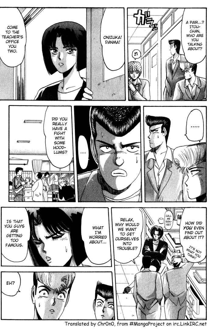 Page 9 Chapter 25 Shonan Junai-gumi!