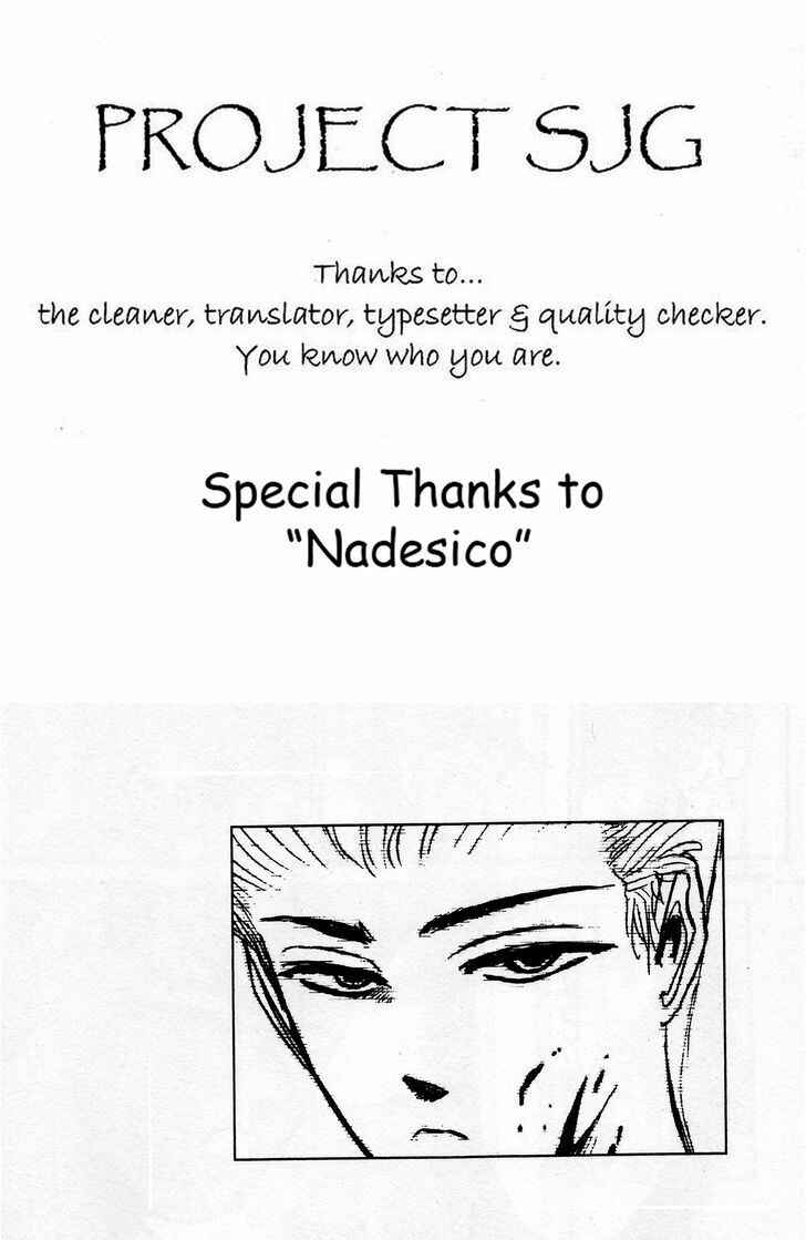 Page 18 Chapter 132 Shonan Junai-gumi!