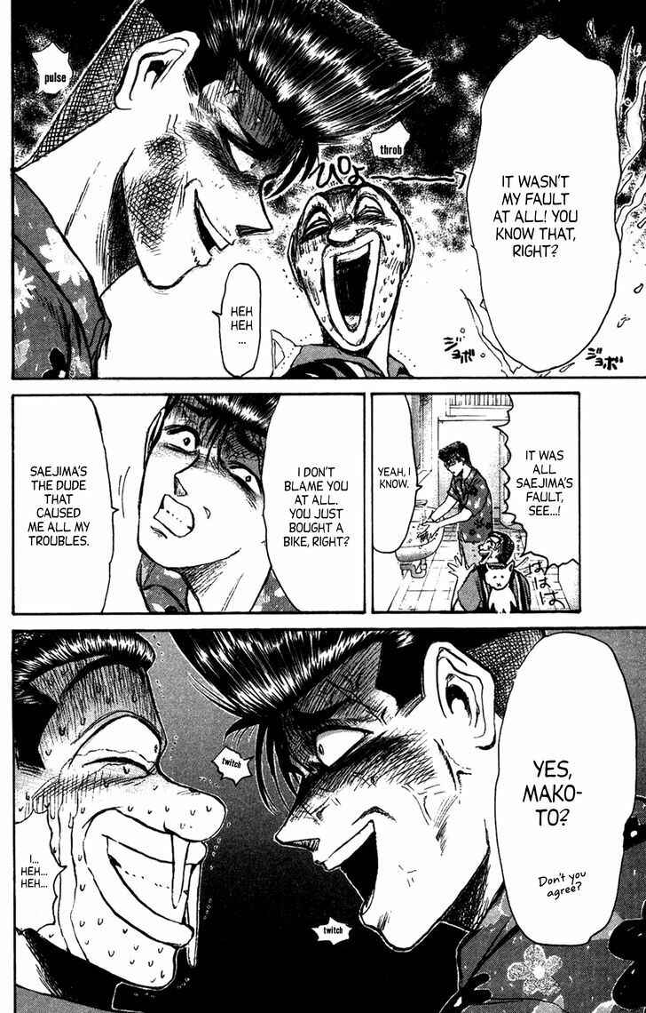 Page 3 Chapter 132 Shonan Junai-gumi!