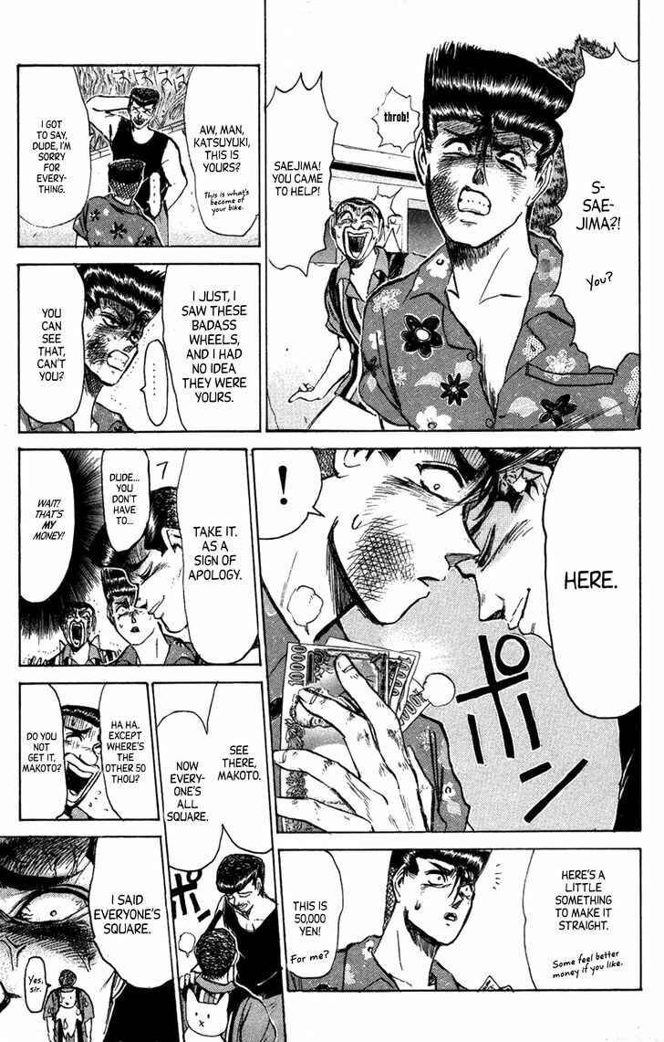 Page 6 Chapter 132 Shonan Junai-gumi!