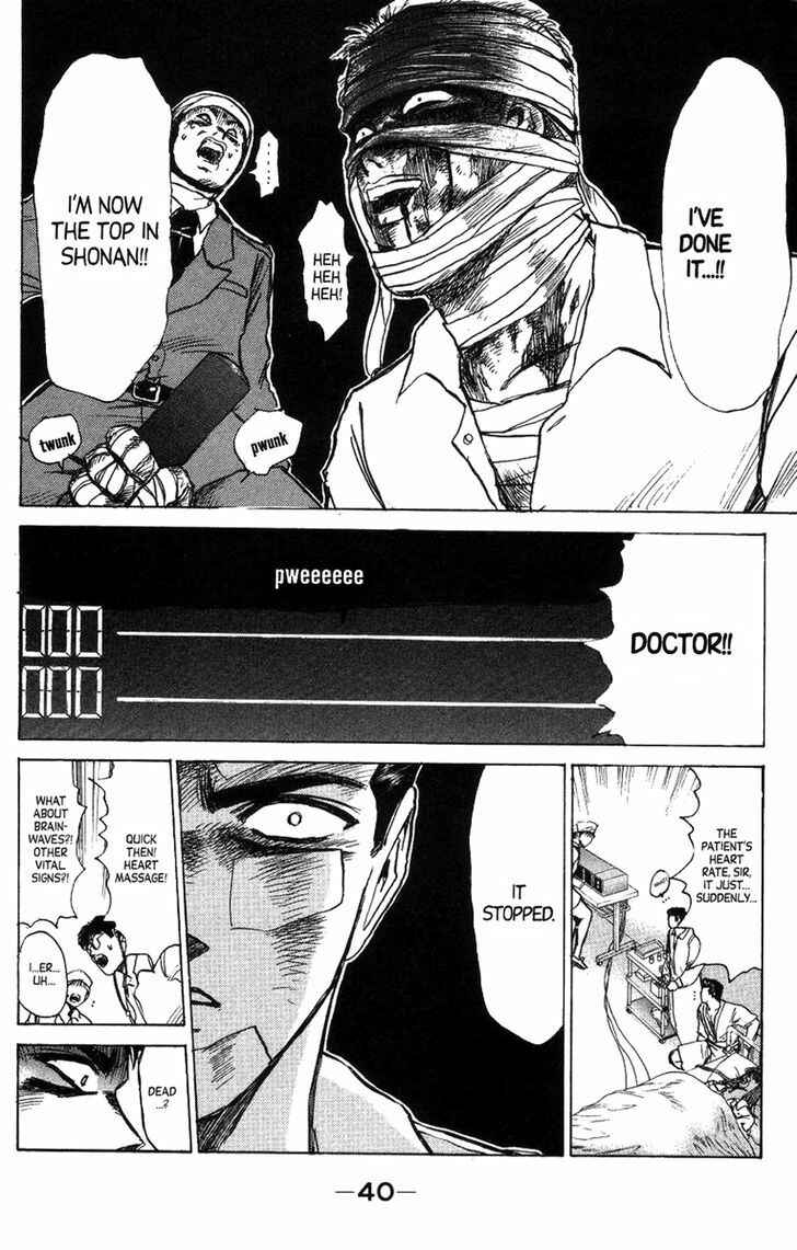 Page 16 Chapter 127 Shonan Junai-gumi!