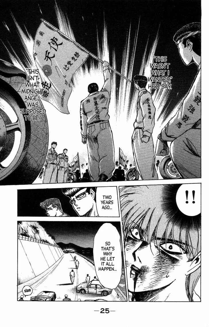 Page 3 Chapter 127 Shonan Junai-gumi!