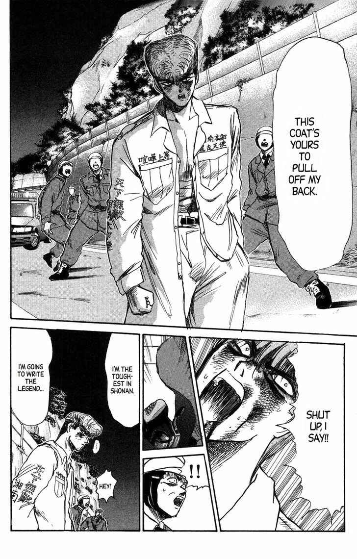 Page 9 Chapter 127 Shonan Junai-gumi!