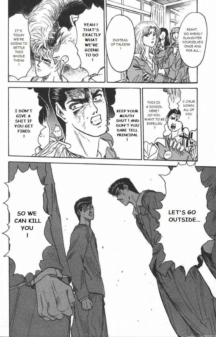 Page 10 Chapter 179 Shonan Junai-gumi!