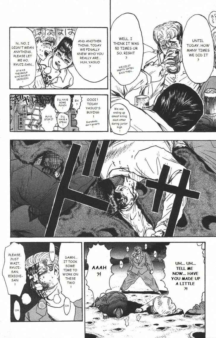 Page 16 Chapter 179 Shonan Junai-gumi!
