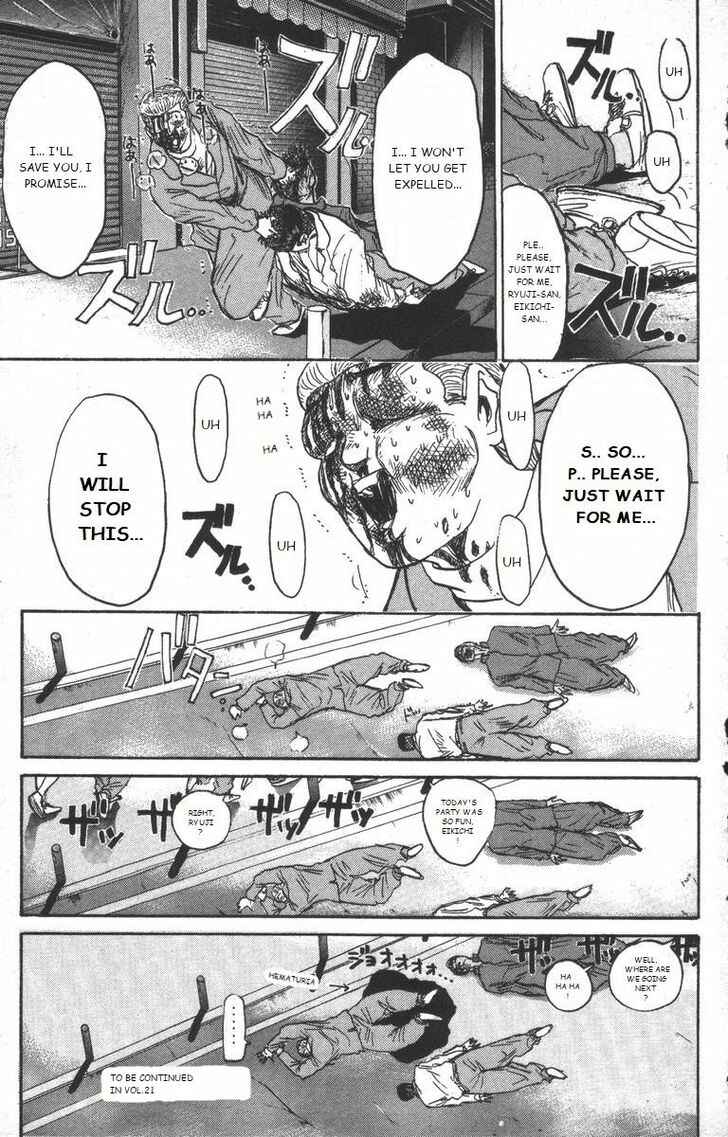 Page 19 Chapter 179 Shonan Junai-gumi!