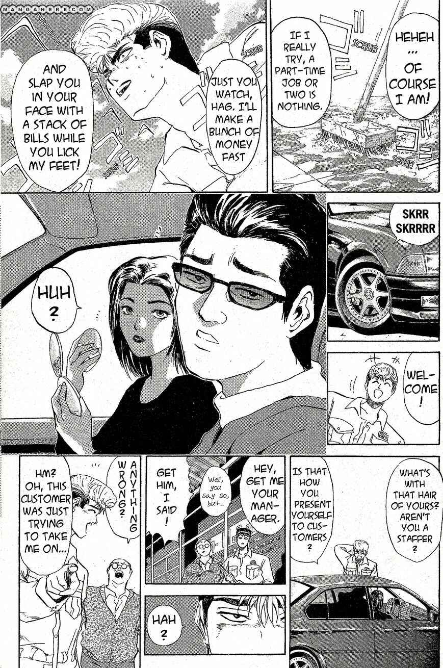 Page 11 Chapter 212 Shonan Junai-gumi!