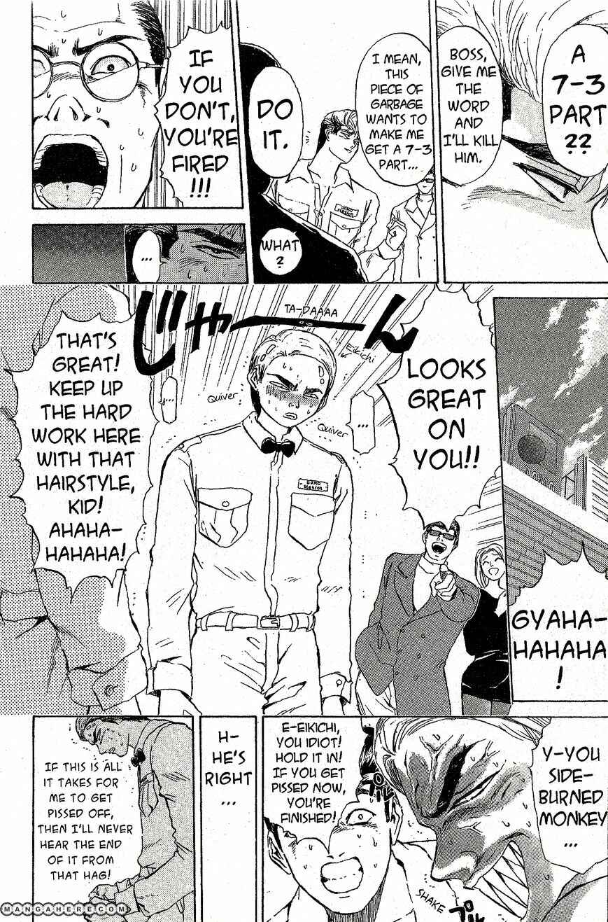 Page 13 Chapter 212 Shonan Junai-gumi!