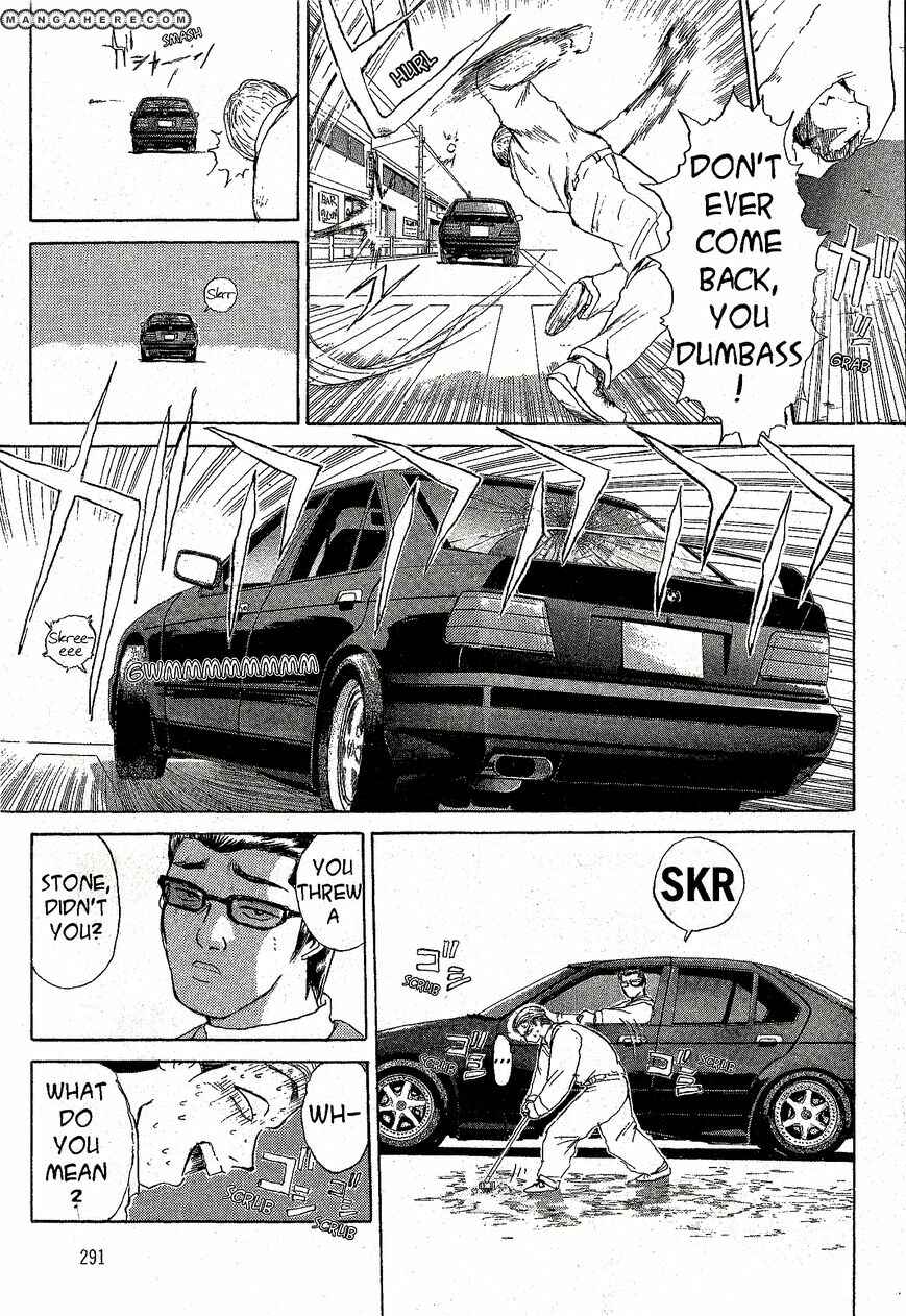 Page 15 Chapter 212 Shonan Junai-gumi!