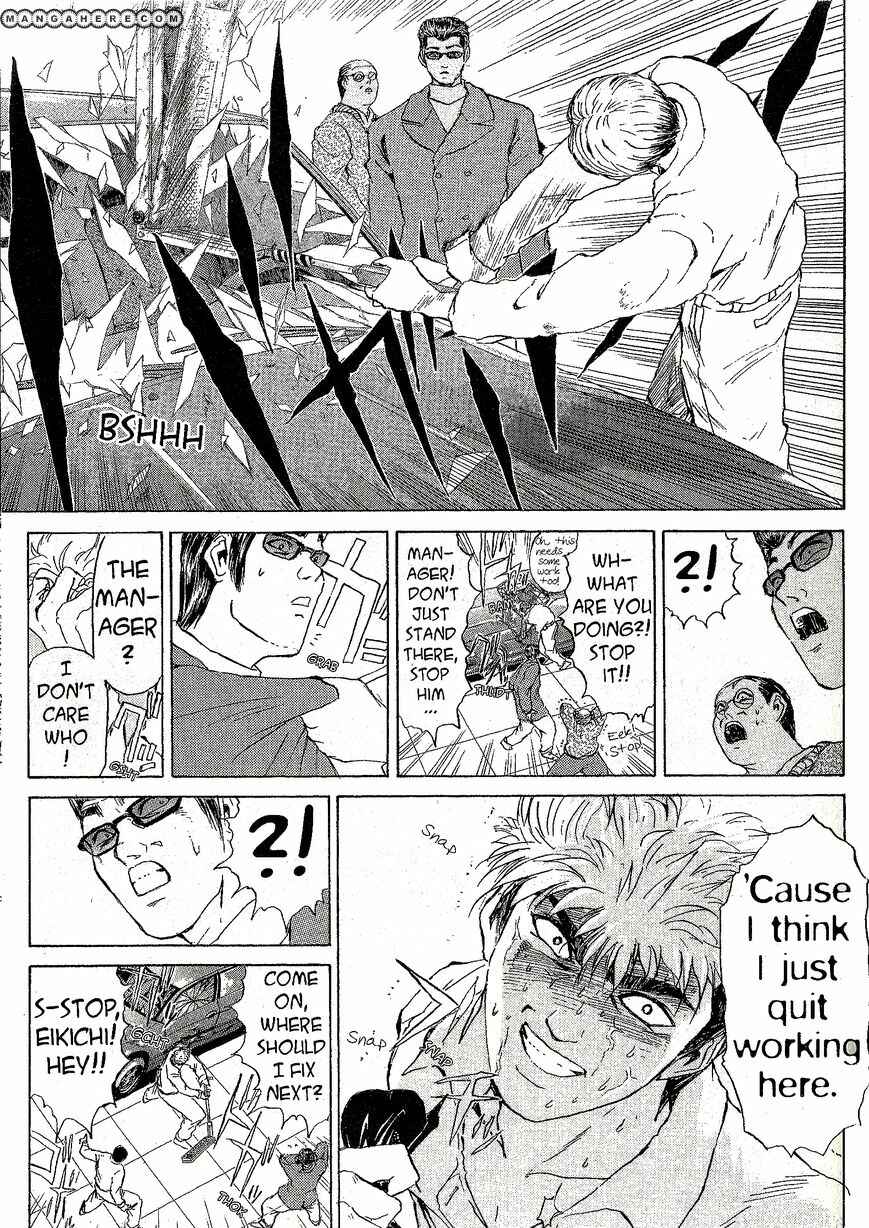 Page 17 Chapter 212 Shonan Junai-gumi!