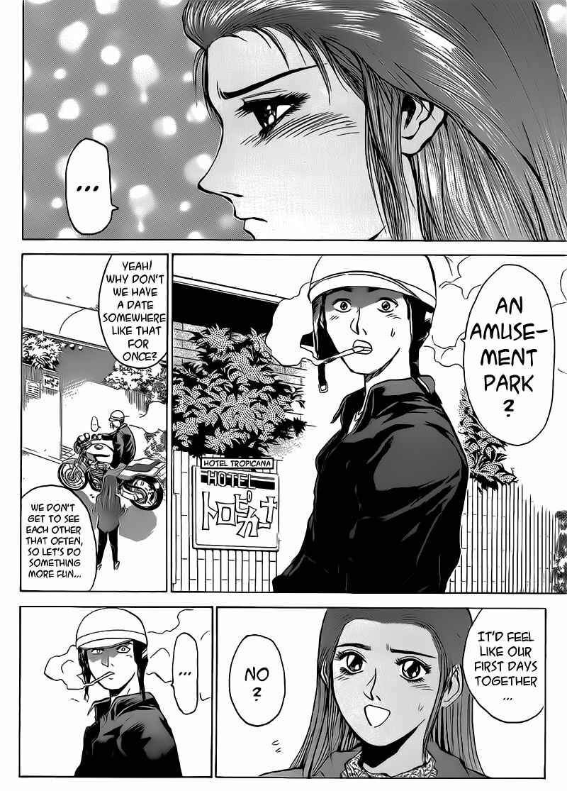 Page 12 Chapter 257 Shonan Junai-gumi!