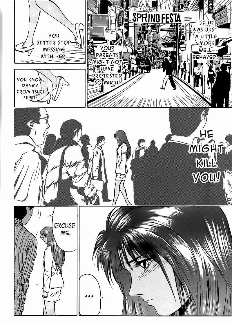 Page 16 Chapter 257 Shonan Junai-gumi!