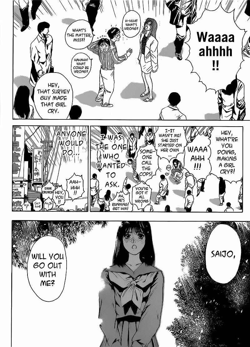 Page 18 Chapter 257 Shonan Junai-gumi!
