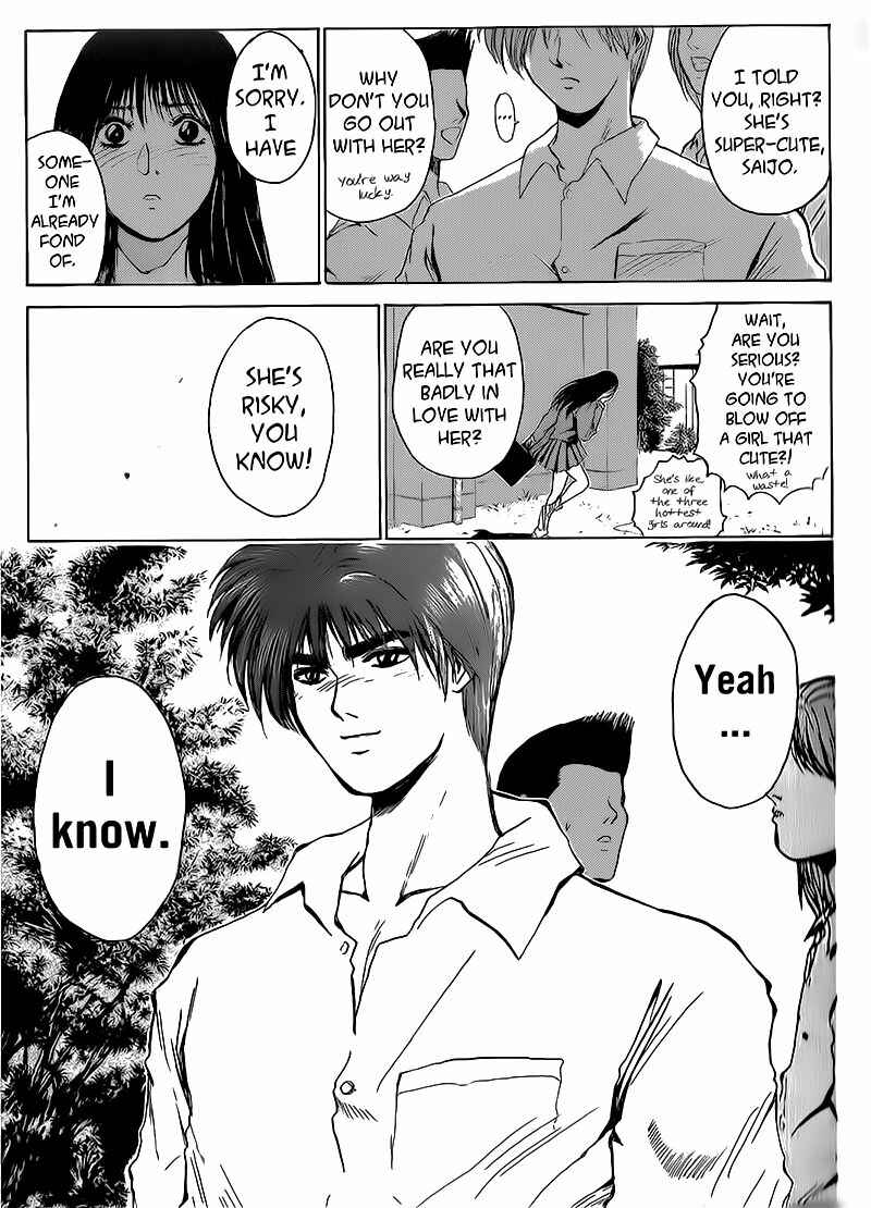 Page 19 Chapter 257 Shonan Junai-gumi!