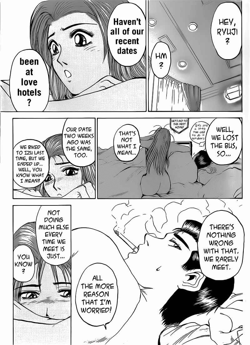 Page 3 Chapter 257 Shonan Junai-gumi!
