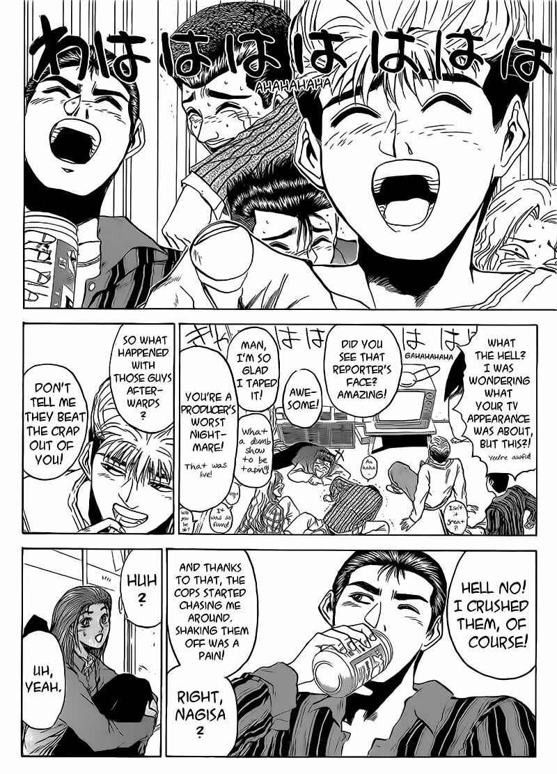 Page 8 Chapter 257 Shonan Junai-gumi!