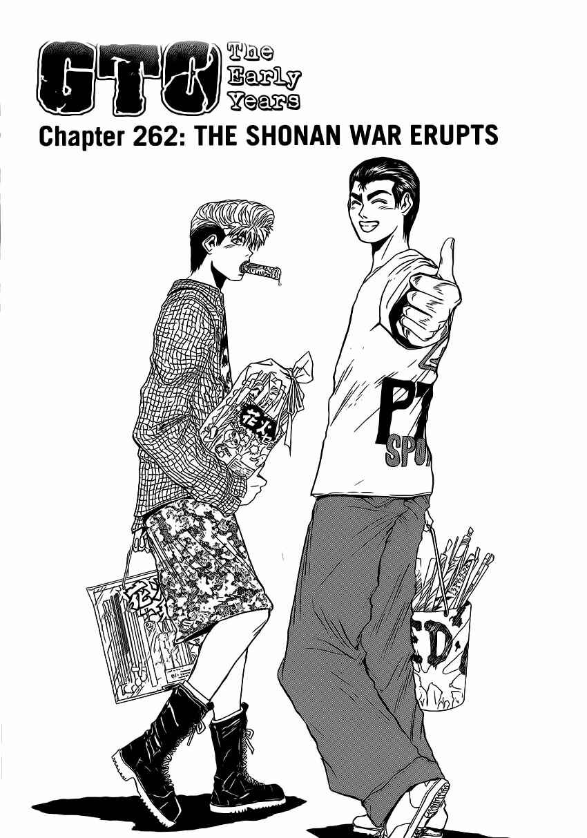 Page 1 Chapter 262 Shonan Junai-gumi!