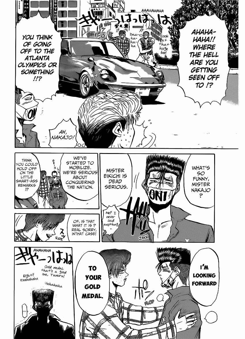 Page 12 Chapter 262 Shonan Junai-gumi!