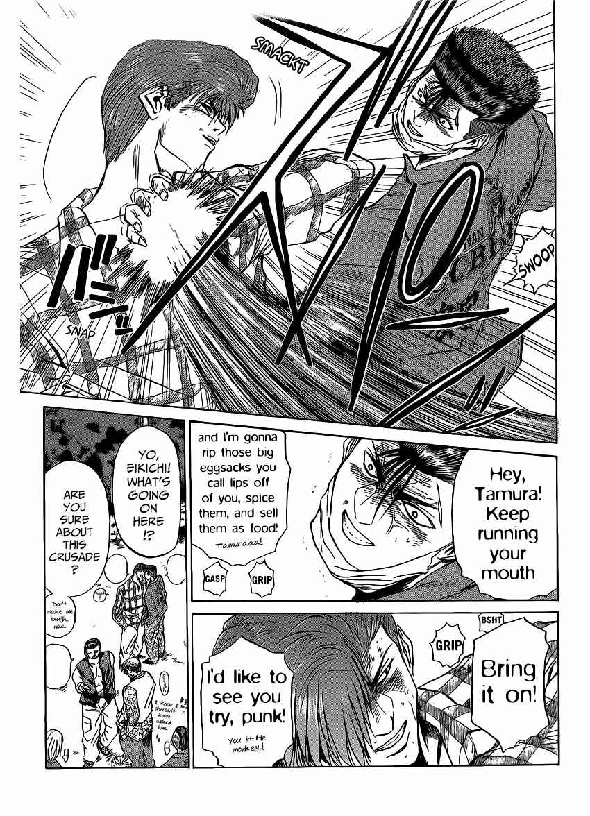 Page 13 Chapter 262 Shonan Junai-gumi!
