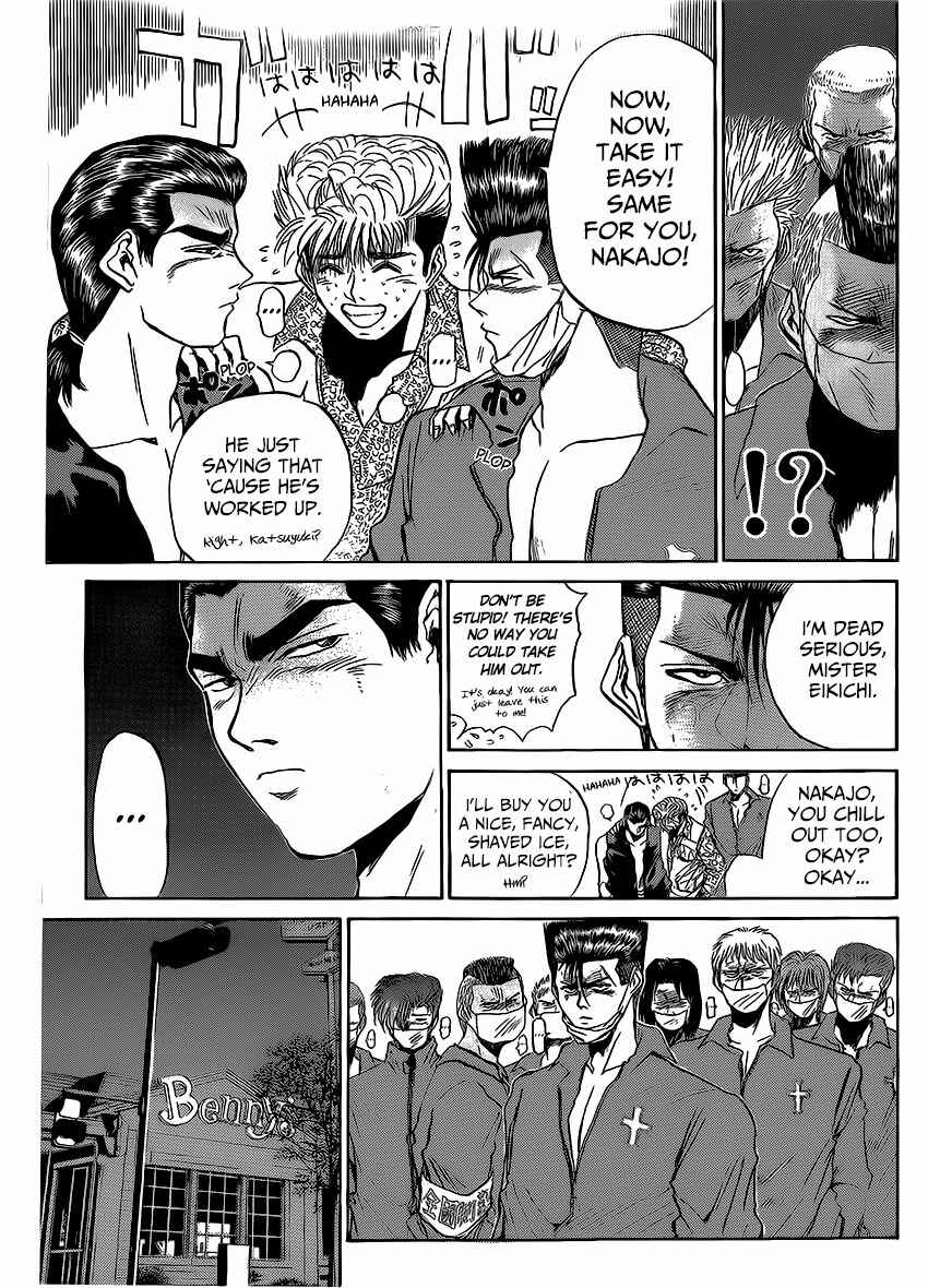 Page 15 Chapter 262 Shonan Junai-gumi!