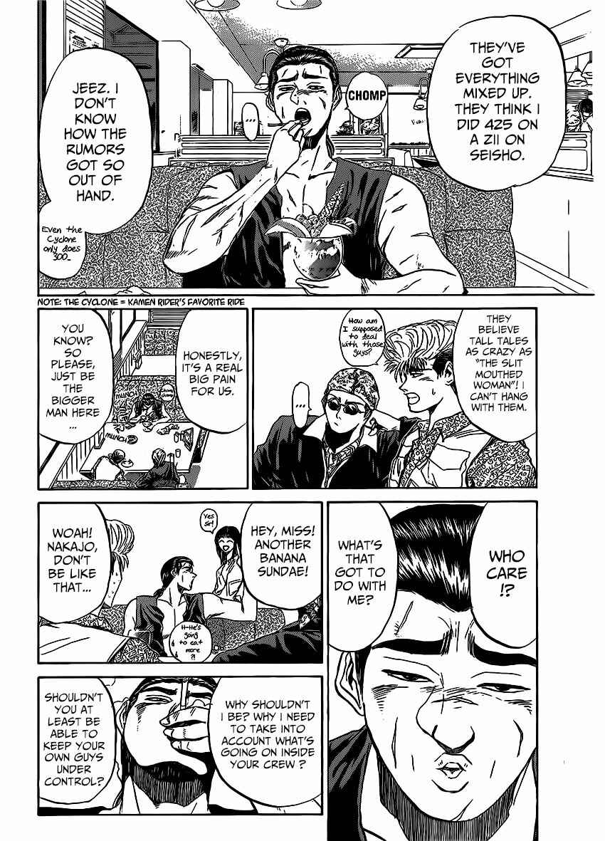 Page 16 Chapter 262 Shonan Junai-gumi!