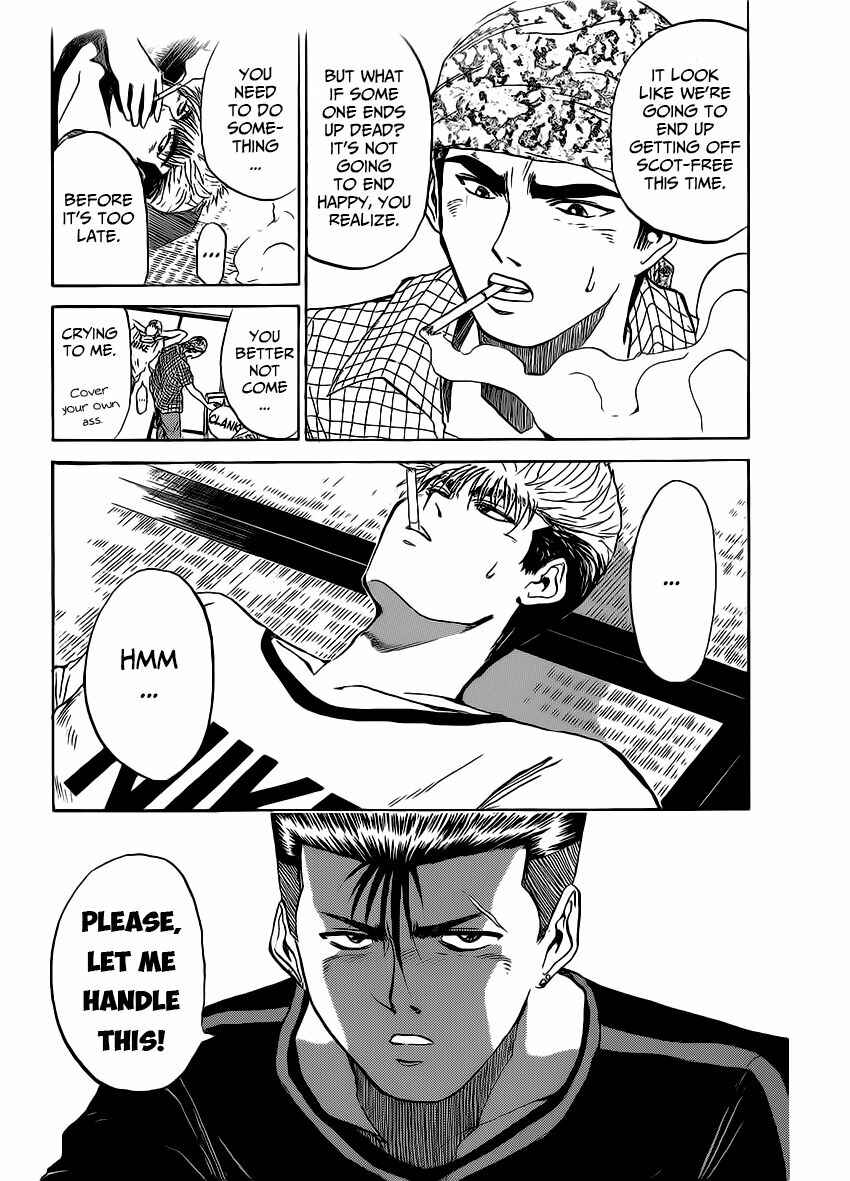 Page 3 Chapter 262 Shonan Junai-gumi!