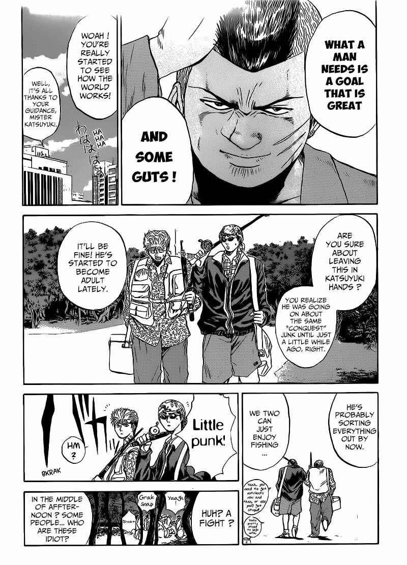 Page 7 Chapter 262 Shonan Junai-gumi!