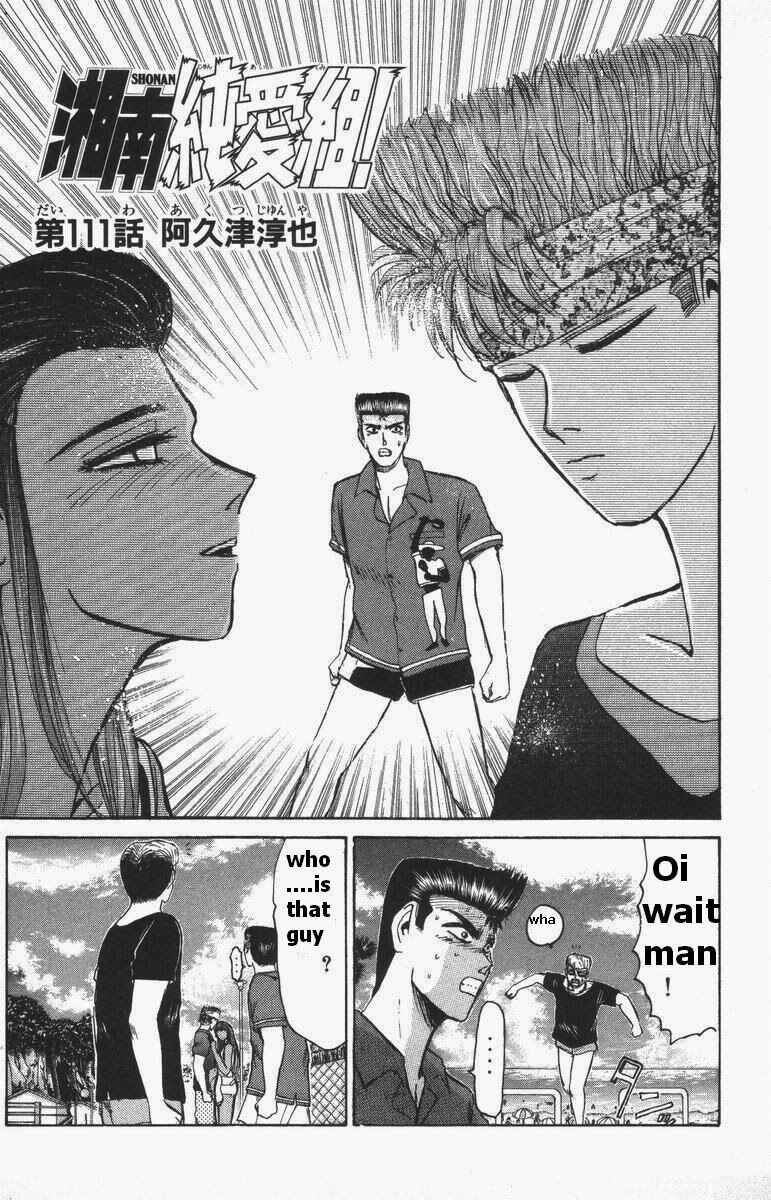Page 1 Chapter 111 Shonan Junai-gumi!