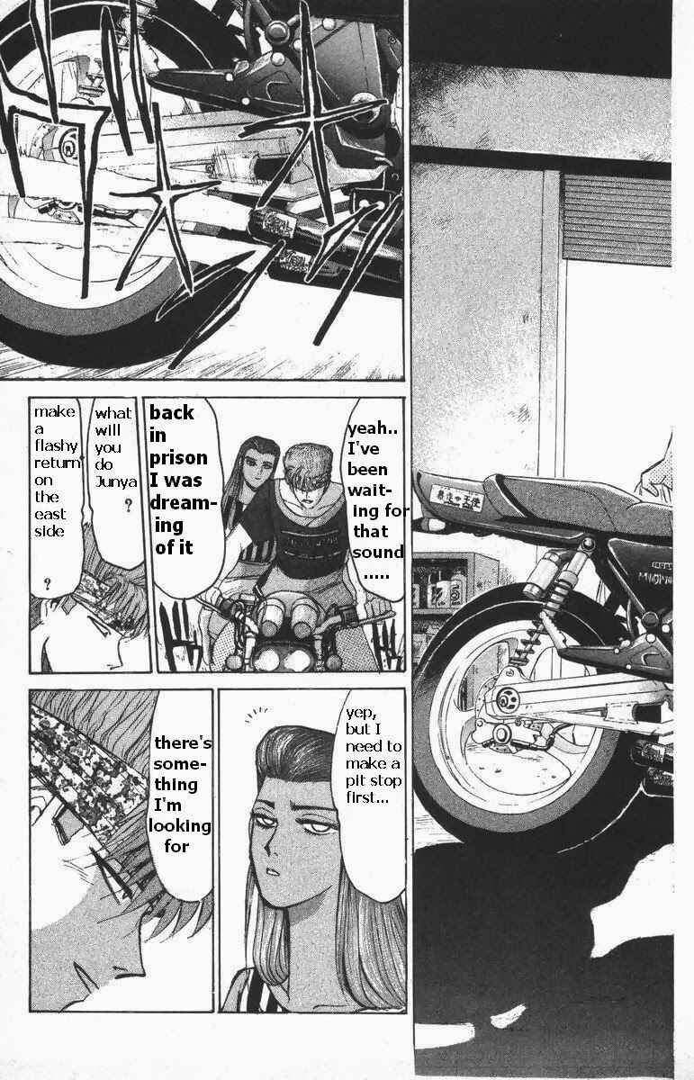 Page 11 Chapter 111 Shonan Junai-gumi!