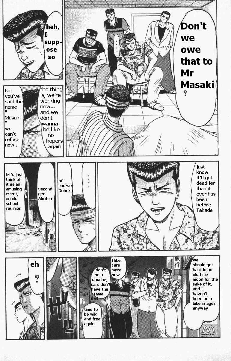 Page 13 Chapter 111 Shonan Junai-gumi!