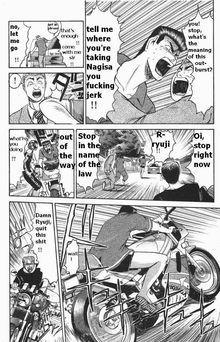 Page 4 Chapter 111 Shonan Junai-gumi!